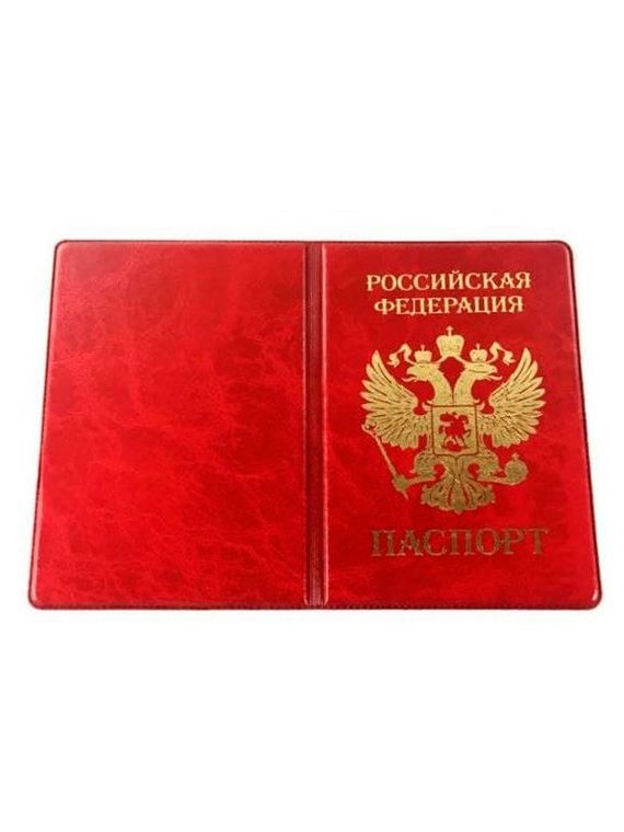 прописка в Рязанской области